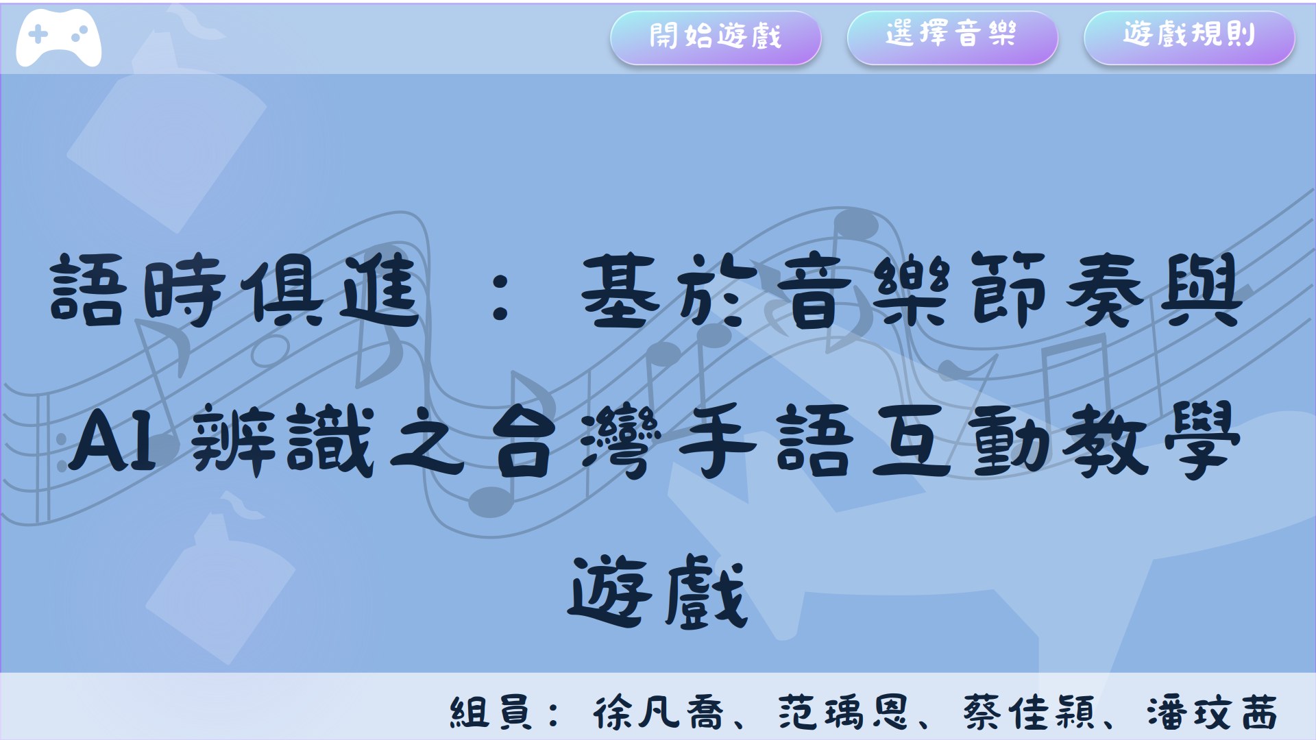 投影片 1